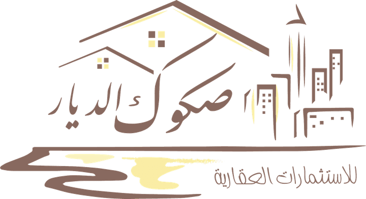 صكوك الديار